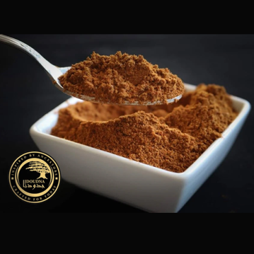 Authentic Shawarma Spice Blend -1 lb
