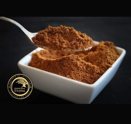 Authentic Shawarma Spice Blend -1 lb